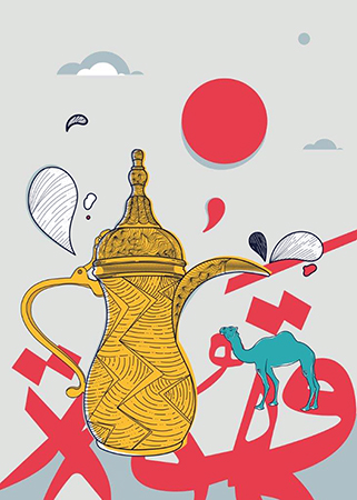 Auk art student qualifies for the 2017 adobe design achievement awards