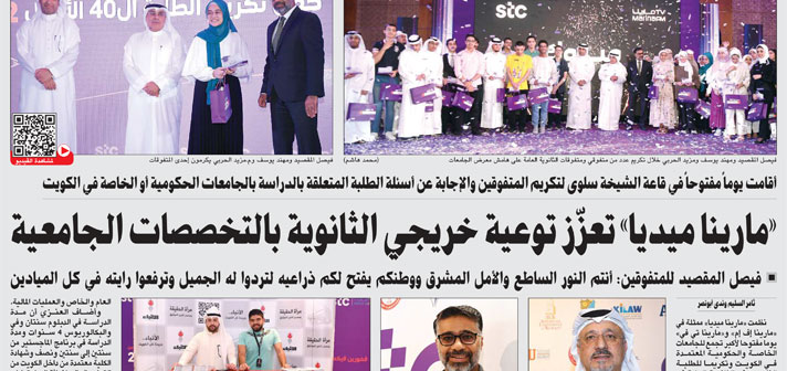 Marina Media Holds an Open Day for Universities