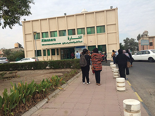 Auk psychology students visit the kuwait center for mental health