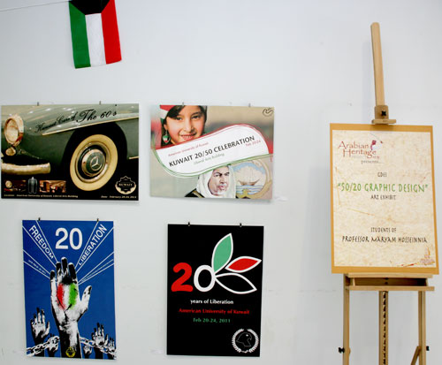 The american university of kuwait celebrates independence and liberation days