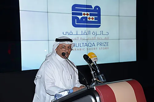 Almultaqa_Winners2017_12.jpg
