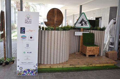 'Teswa Na7meha' Campaign Spreads Environmental Awareness in AUK
