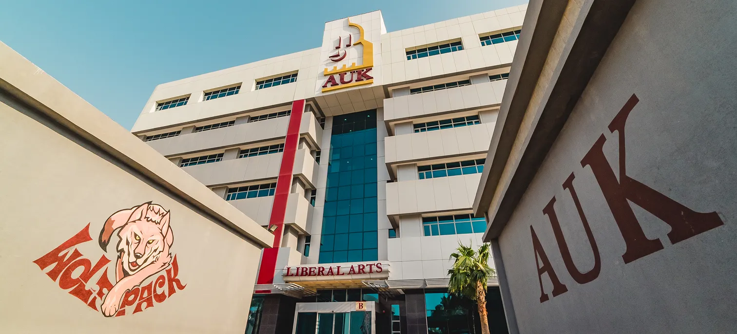 The artistic AUK WolfPack design and AUK logo creatively displayed on the wall in front of the Liberal Arts building.