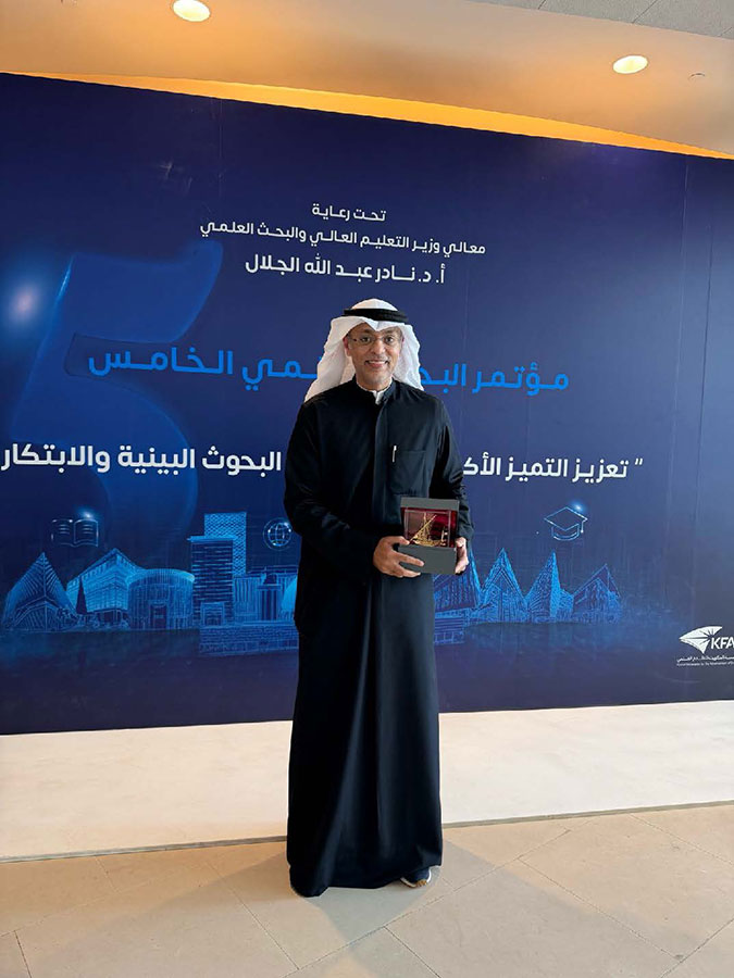 AUK Showcases Interdisciplinary Research and Award-Winning Excellence at the 5th Scientific Research Conference at Kuwait University