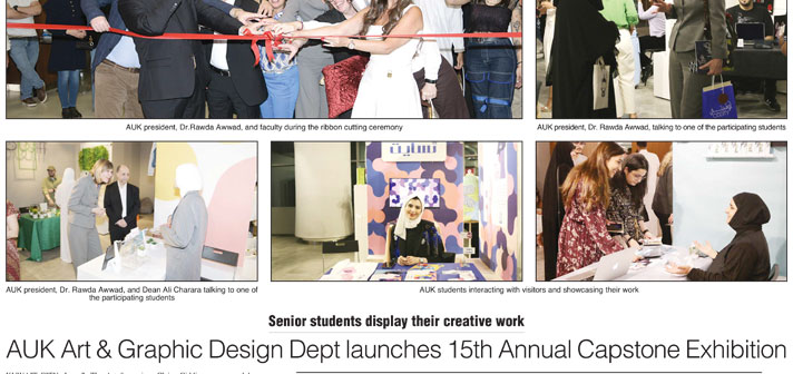 GDES Capstone Exhibition