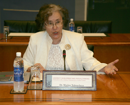 Images from the conference university development and critical thinking education in the arabian peninsula for a global fututre